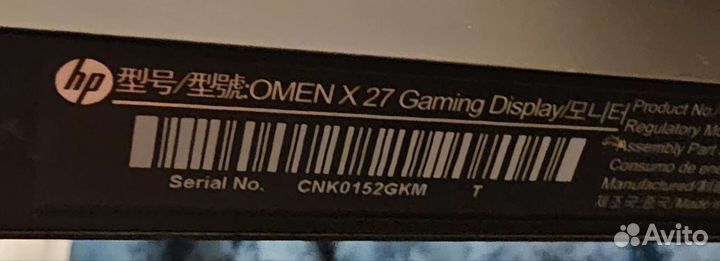 Топовый игровой монитор 2k / 240Ghz / 27