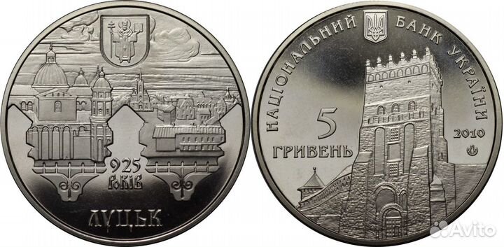 Юбилейные монеты Украины, четыре вида