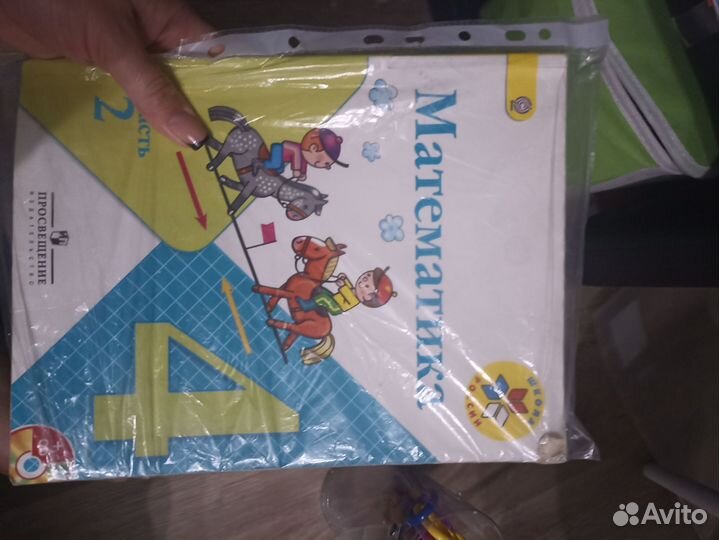 Учебник математика 4 класс