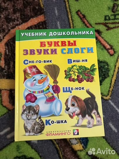 Книги детские