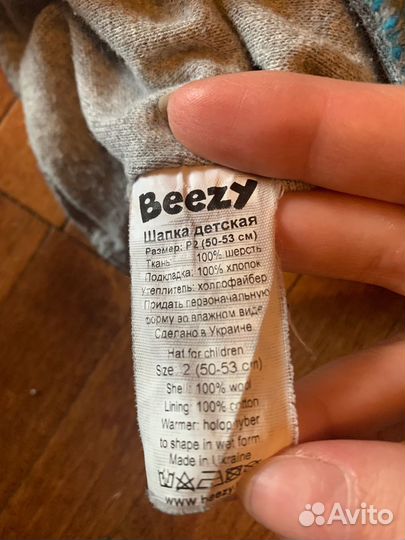 Шапка-шлем Beezy 2