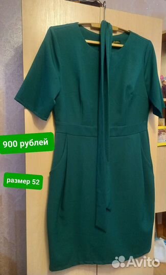 Вечернее платье