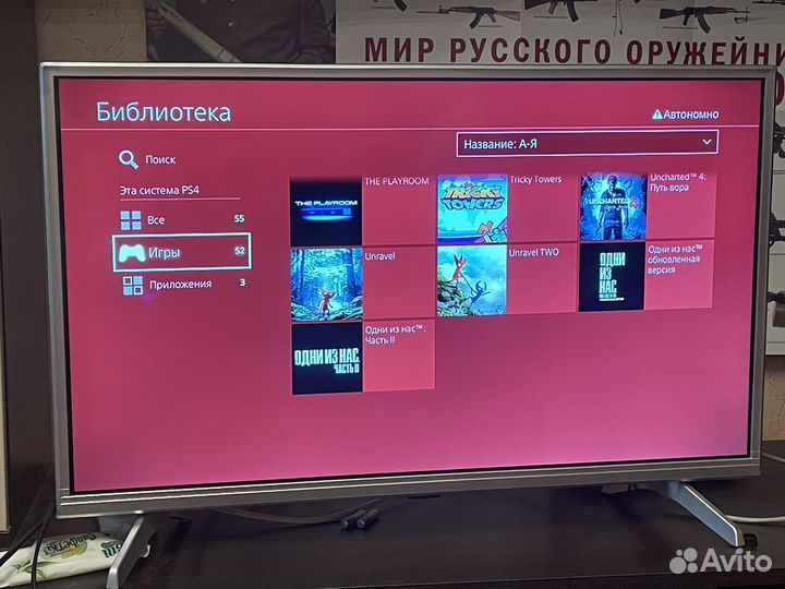 PS4 slim прошитая 9.00 hen