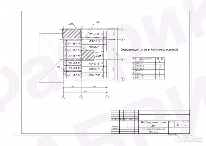 Чертежи в autocad, Чертёжник