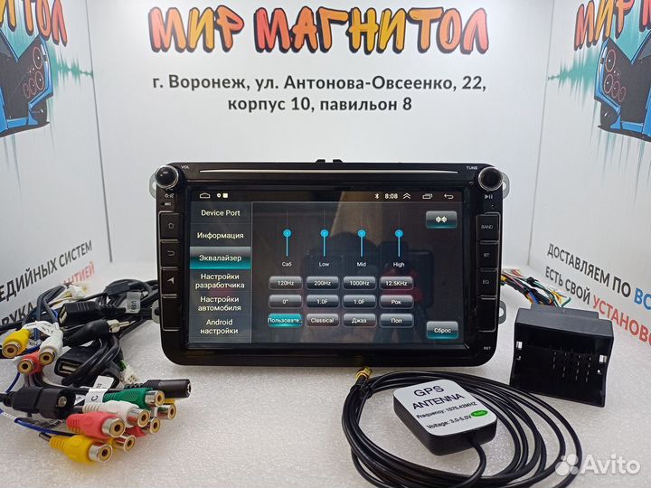 Магнитола Volkswagen Android 2/32Гб