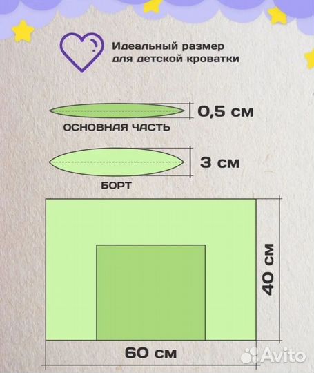 Подушка детская новая