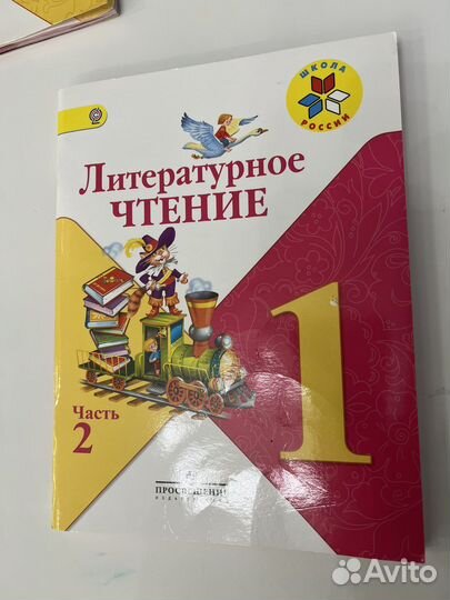 Комплект учебников и тетрадей для 1 класса, за всё