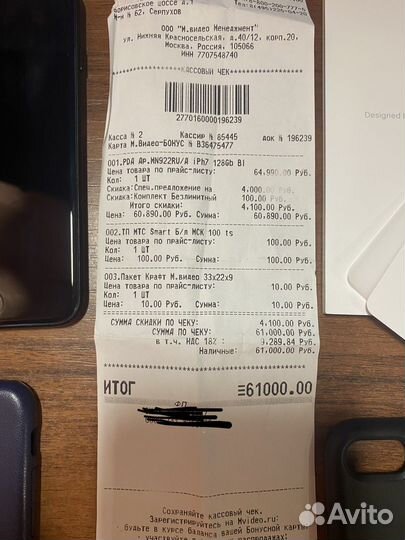 iPhone 7 128gb black