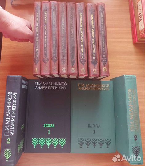 П.И.Мельников.М.Шолохов.Г.И.Успенский.Морис Дрюон