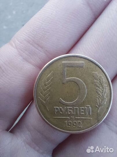 Монеты СССР редкие