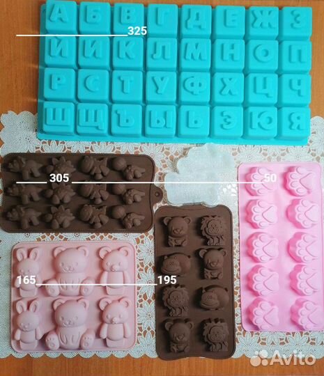 Формы для шоколада, молды силиконовые