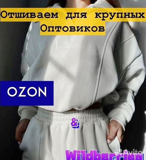 Пассивный Доход