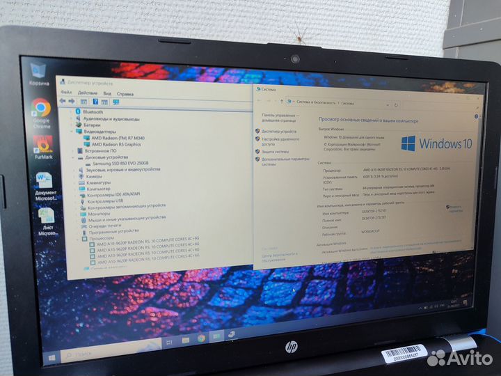 Игровой HP A10/AMD530-2Gb/SSD250Gb/FullHD15.6