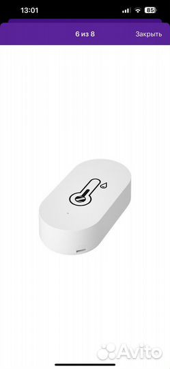 Умный Zigbee датчик температуры и влажности szth02