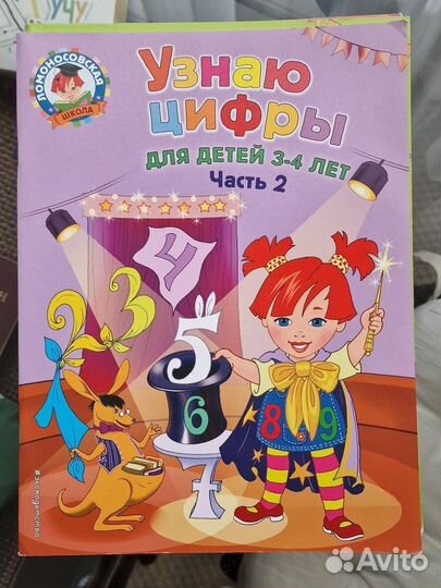 Учебные пособия 