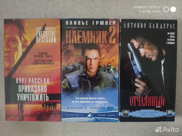 Видеокассеты vhs c кинофильмами 4