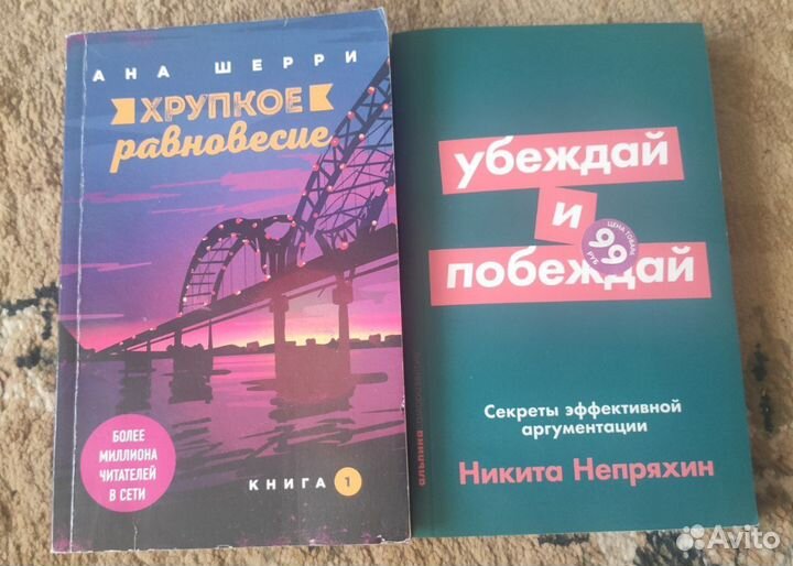 Мотивационные книги