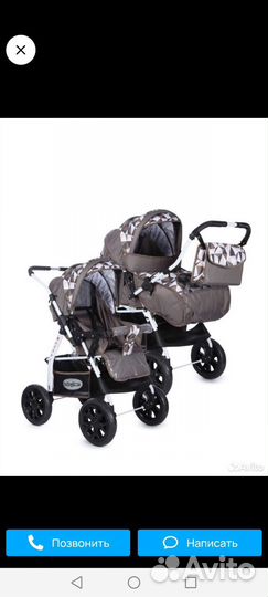 Детская коляска 2в 1