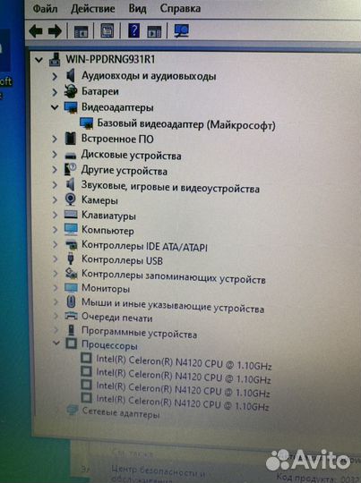 Ноутбук icl bi1504 intel;озу 8;4 ядра