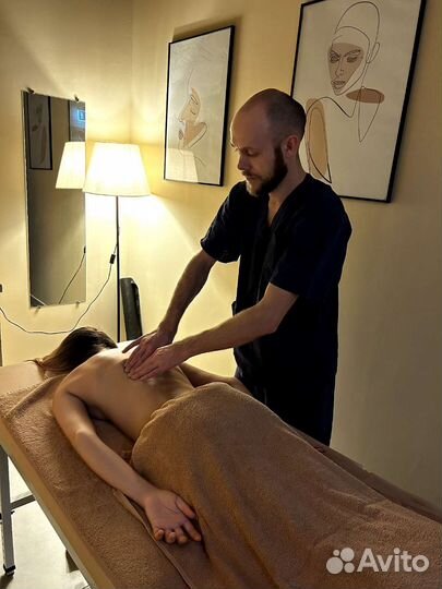 Массаж