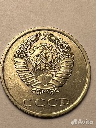 Монета 20 копеек 1980 год брак