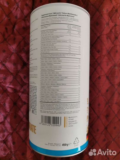 100 isolate Maxler печенье с кремом, 450 гр