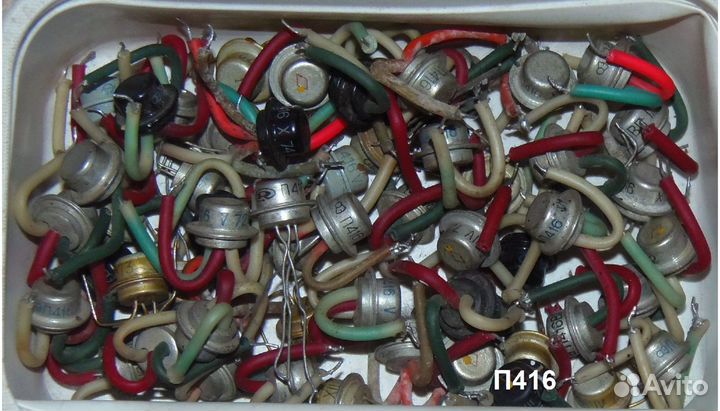 Ретро Транзисторы П416, П416А, П416Б и др. СССР