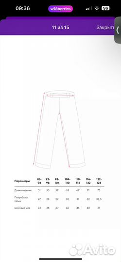 Полукомбинезон демисезонный мембранный crockid