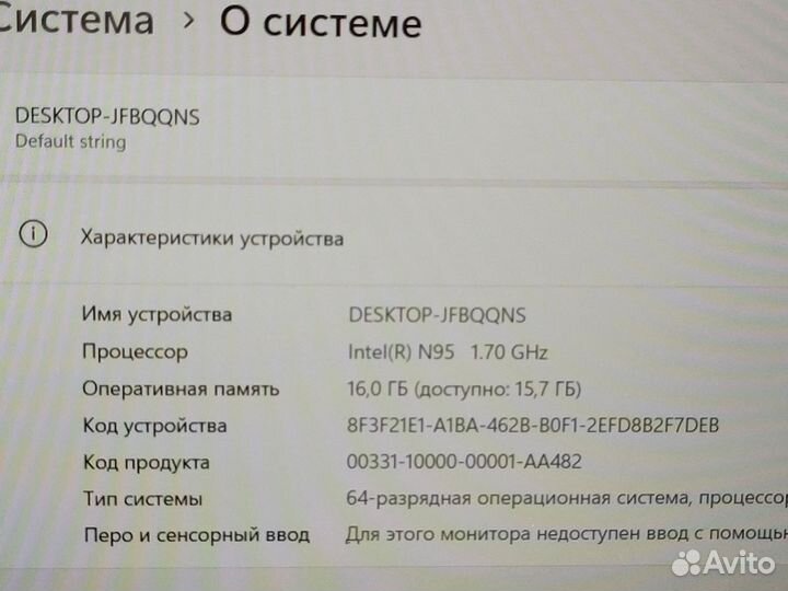 Новый, в плёнках. 4ядра/16GB/512-SSD. IPS-15,6