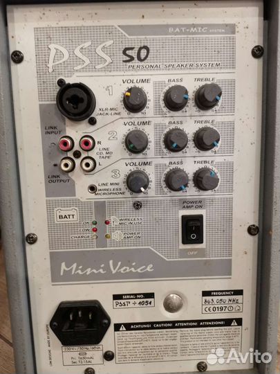 Колонки активные ldm pss 50