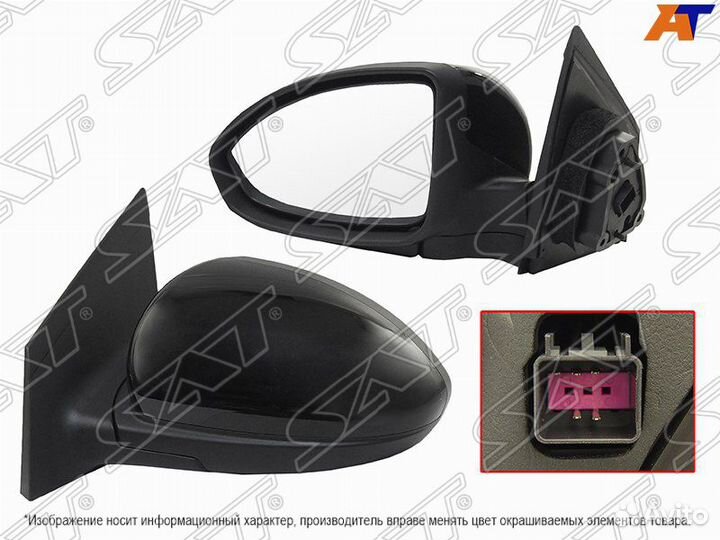 Шевроле Круз зеркало левое новое 5 контактов с обо