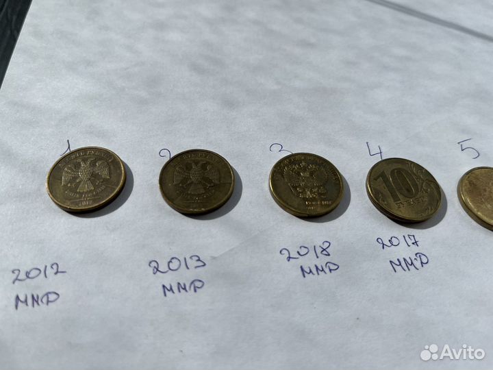 Бракованные монеты 10 руб современные