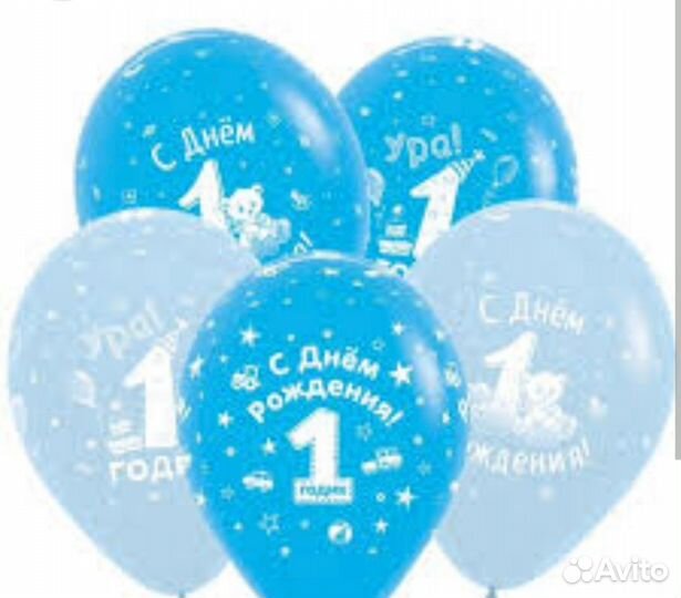 Гелиевые шары с доставкой