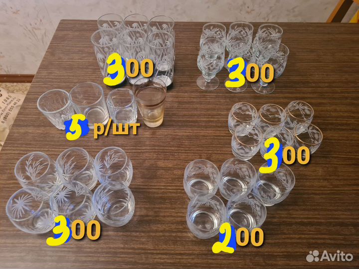 Рюмки хрусталь / стекло