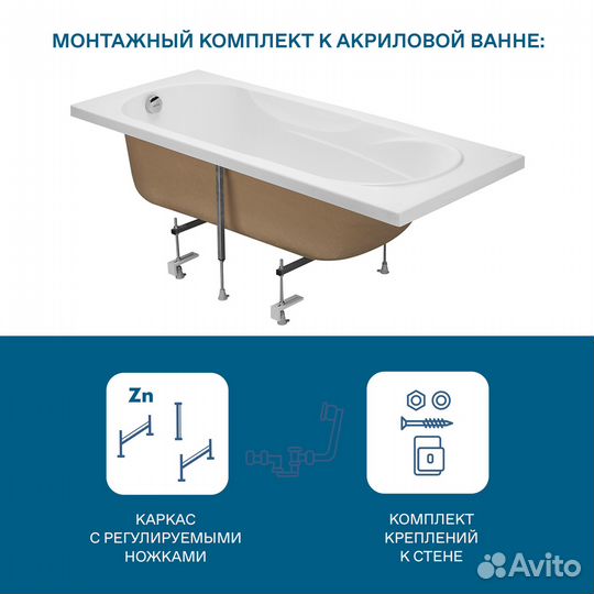 Ванна акрил 170х70 Santek Касабланка М 1.WH50.1.5