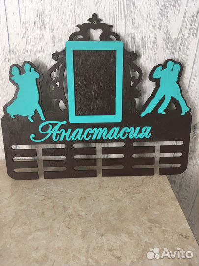 Медальница именная