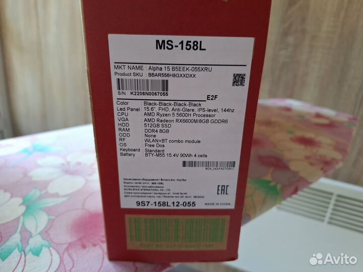 Игровой ноутбук msi alpha 15