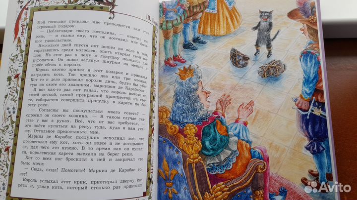 Кот в сапогах