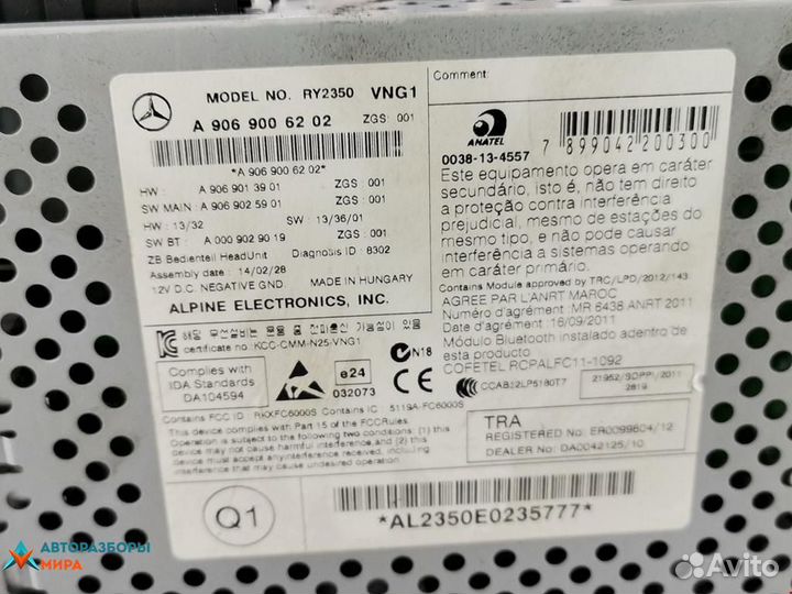 Магнитола Mercedes-Benz Sprinter 2 (W906) 2014