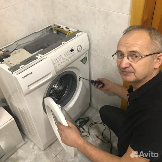 Ремонт стиральных машин