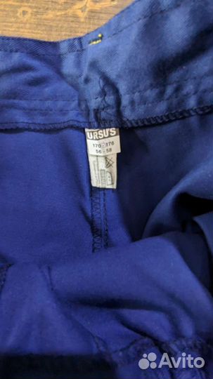 Костюм рабочий