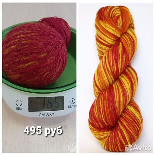 Пряжа кауни и дундага