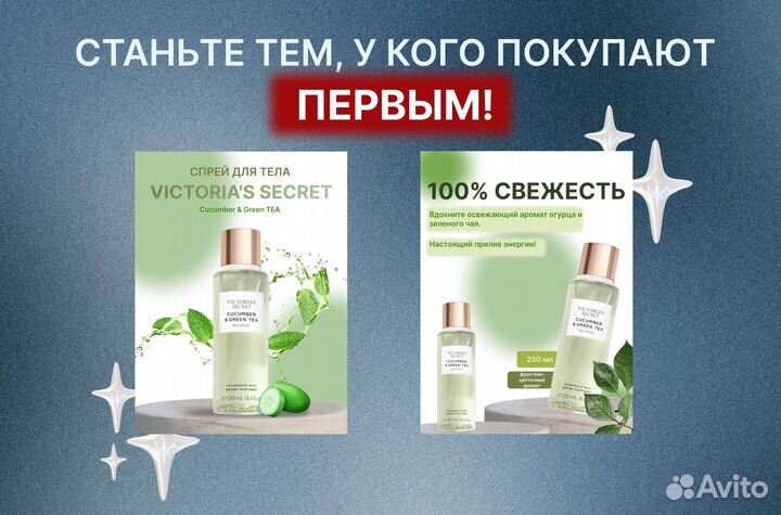 Инфографика для маркетплейсов