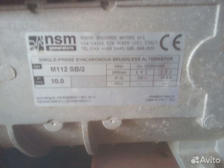 Бензиновый генератор