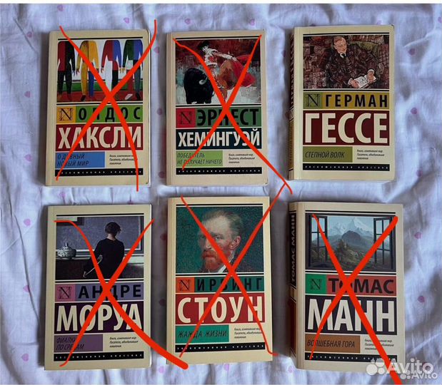 Книги Гессе, Хемингуэй, Хаксли, Моруа, Стоун, Манн