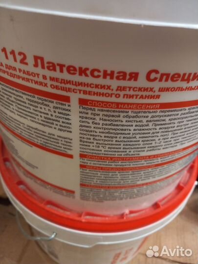 Краска для стен серая