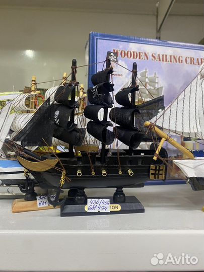 Фрегат сувенирный