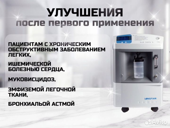 Концентратор кислородный JAY-10