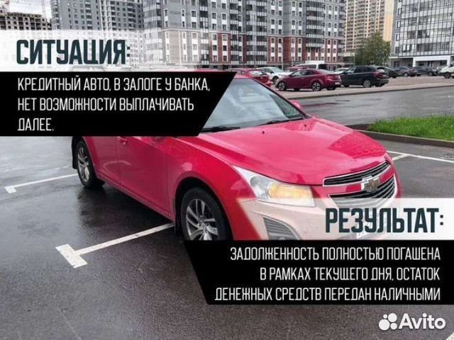 Выкуп авто 24/7