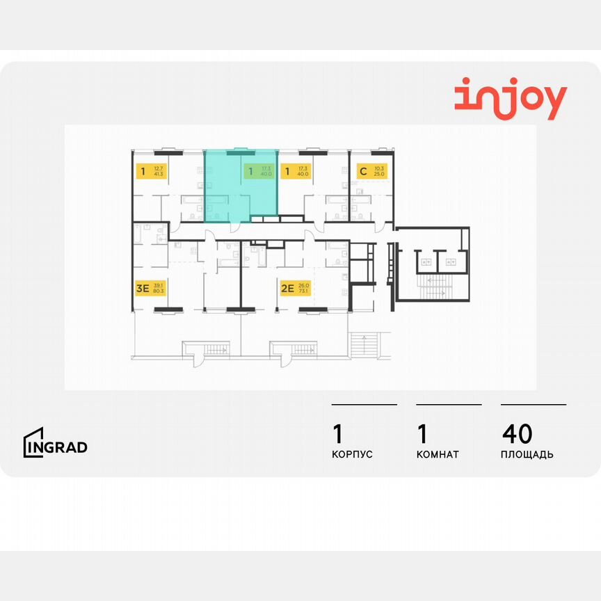 1-к. квартира, 40 м², 2/12 эт.